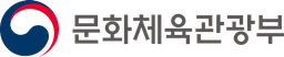 문화체육관광부