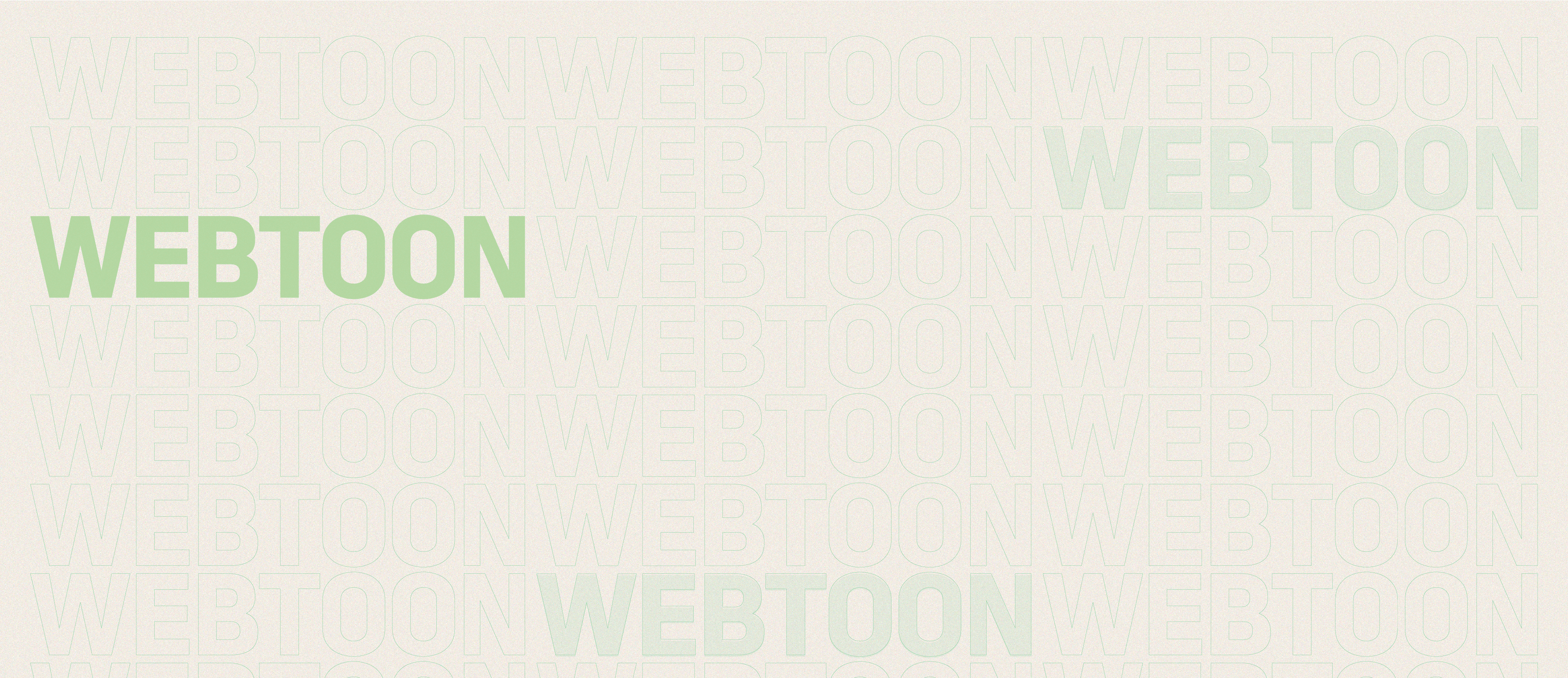 웹툰 배경