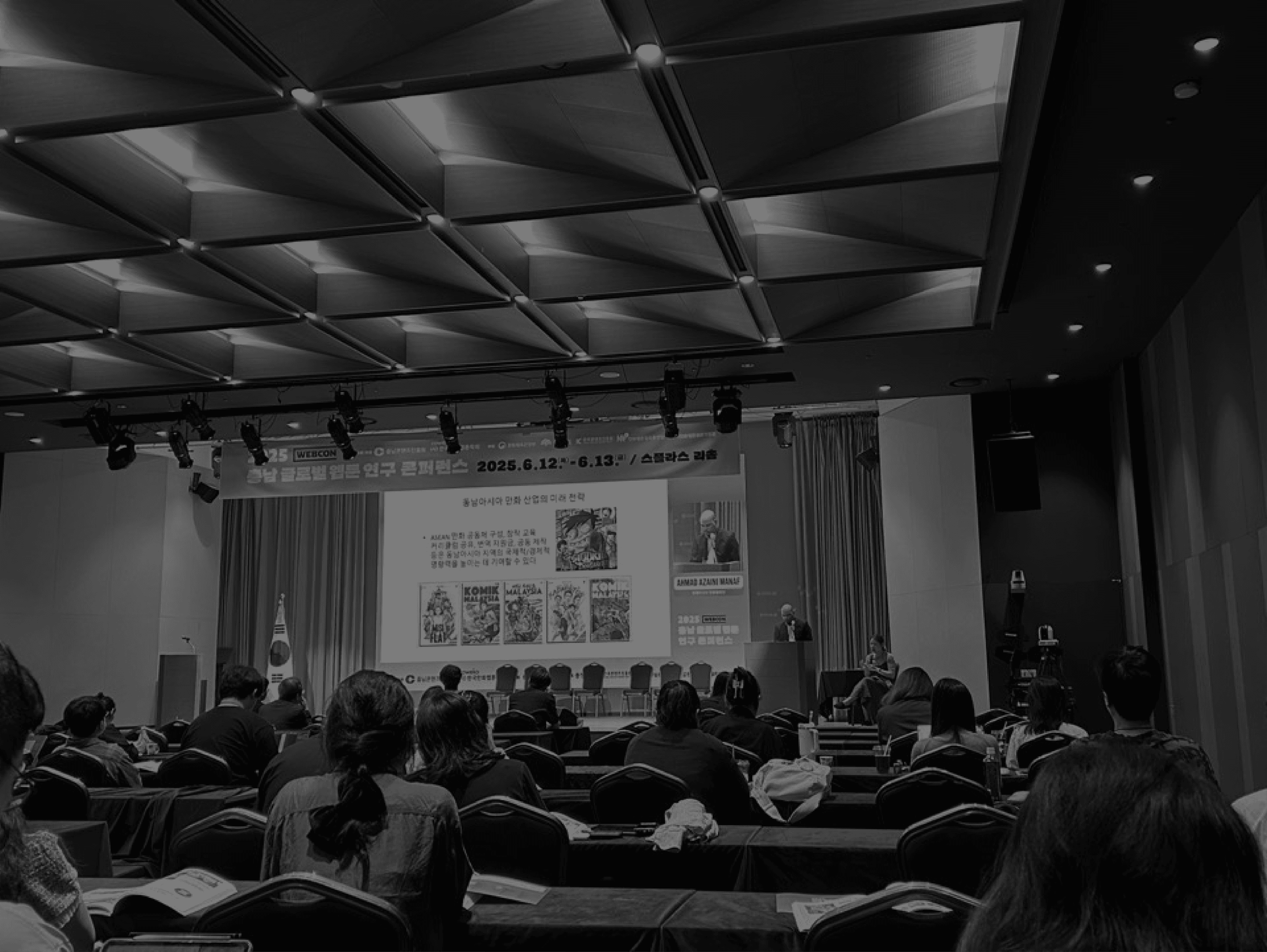 프로그램 안내 배경