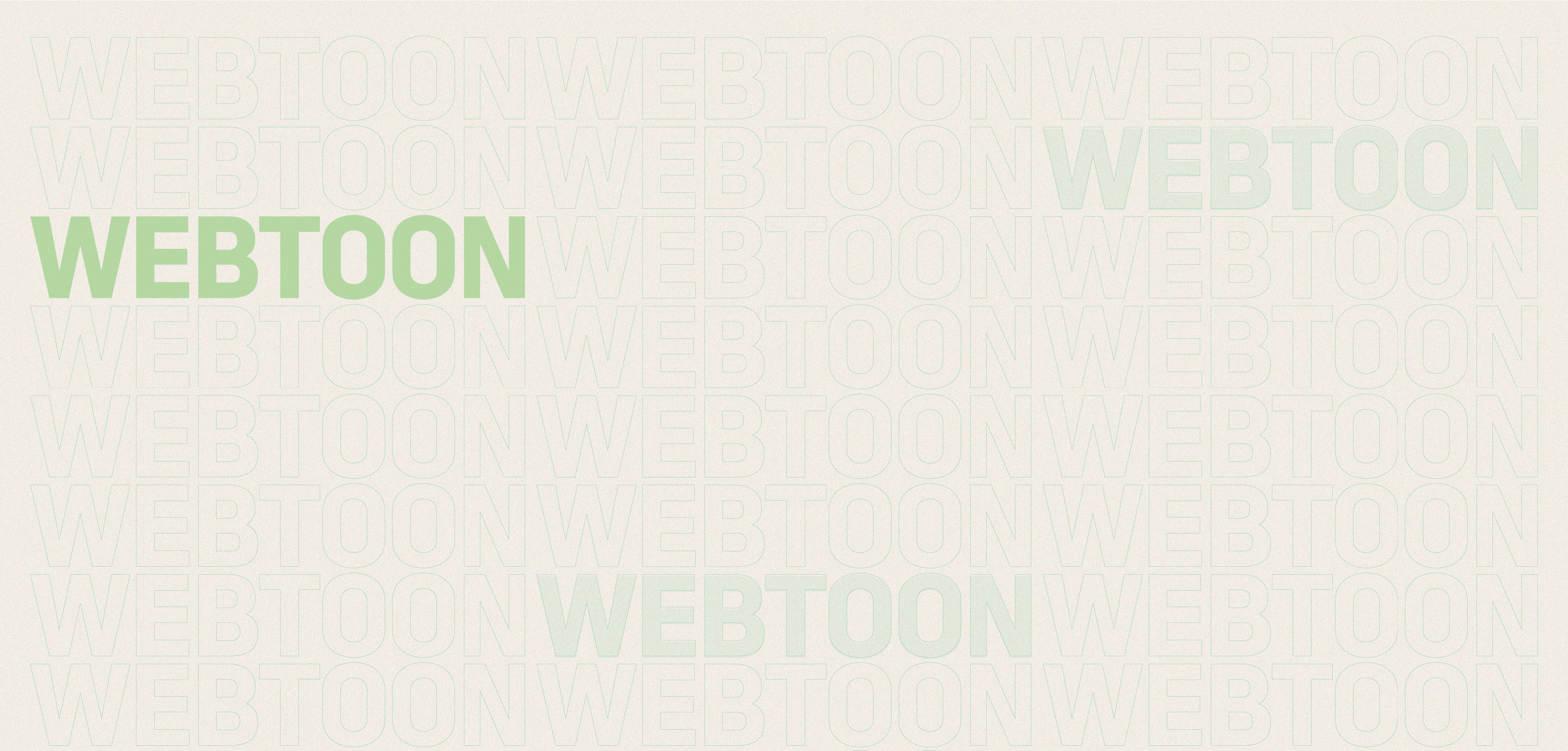 웹툰 배경